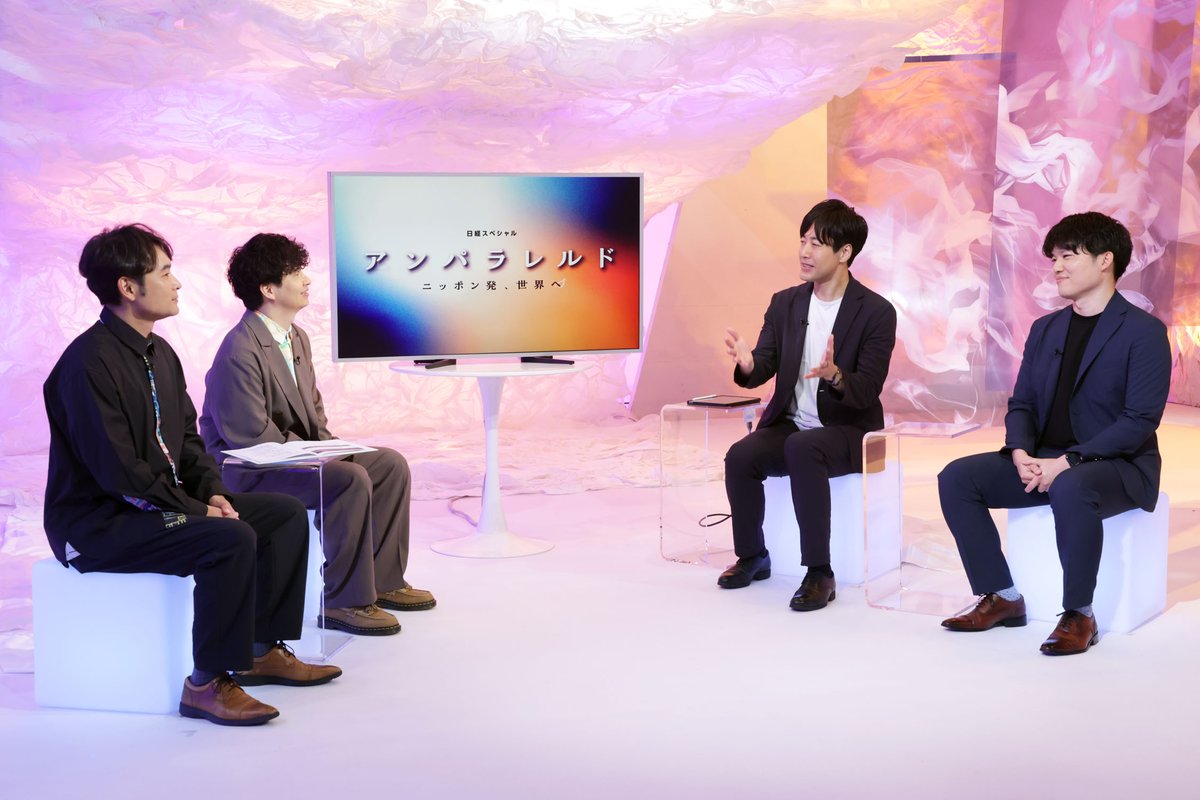 アンパラレルド~ニッポン発、世界へ~ tweet media