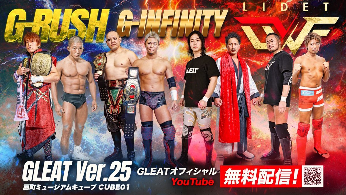 GLEAT(グレイト)公式｜リデットエンターテインメント tweet media