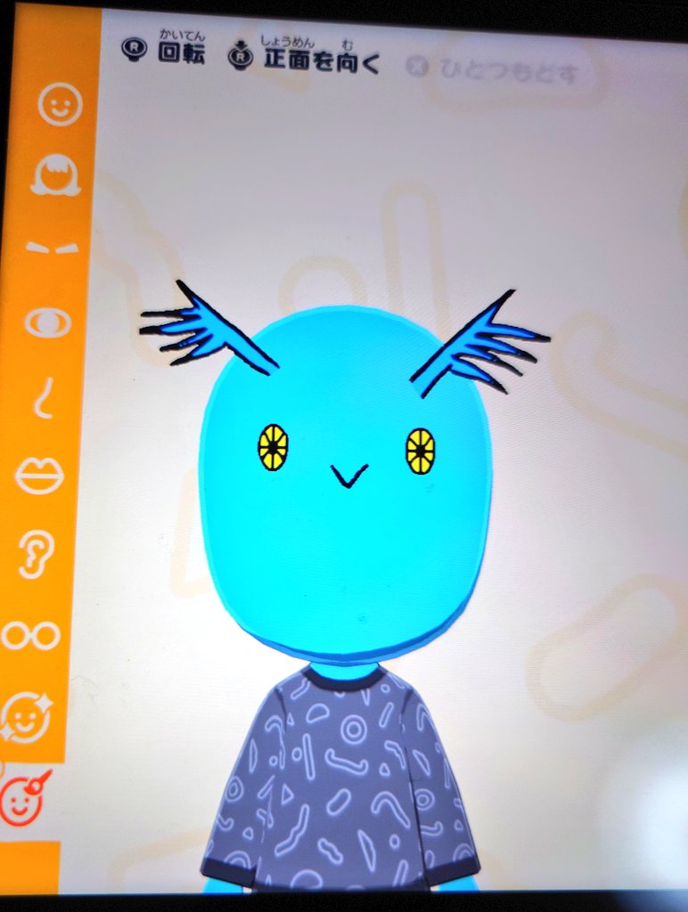 たこ🐙79/43/34 tweet media