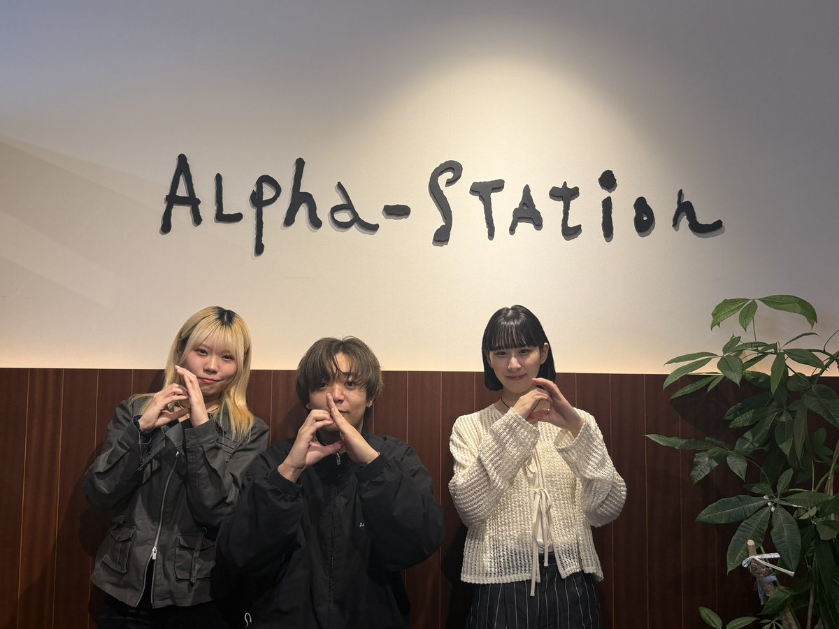 um_nishi_promo's tweet image. -`📢⋆ berry meet in京都 

α-STATION「ONE FINE DAY｣
これから生出演します！🌿´‐

4/1 Release「Life goes on 」
もう聞いていただけましたか?✨

等身大の苦悩や毎日を表現した
#ベリミ 流BGMです！🎧
ぜひ聴いてみてください🙌

#berrymeet  #Lifegoeson
#FM京都 #ONEFINEDAY