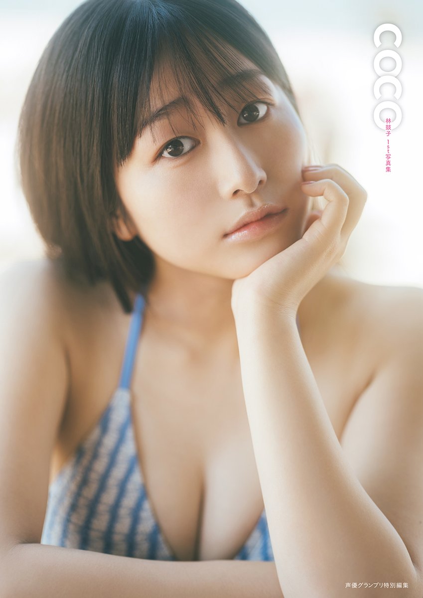 声優グランプリ＠31周年 tweet media