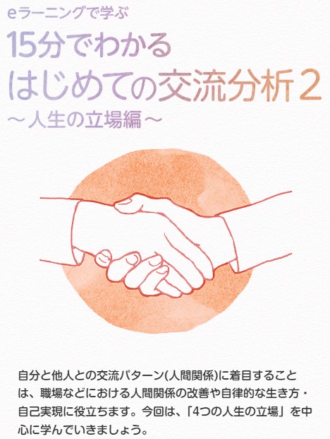 こころの耳(厚生労働省事業) tweet media