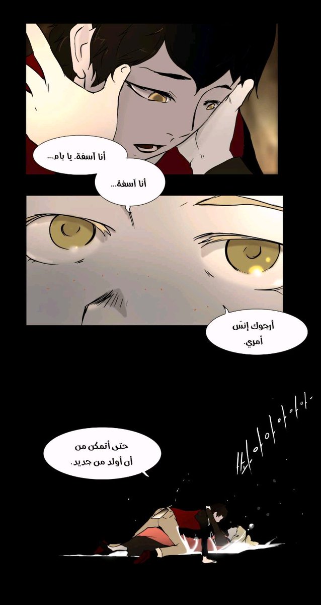 أحمد 🍵 tweet media