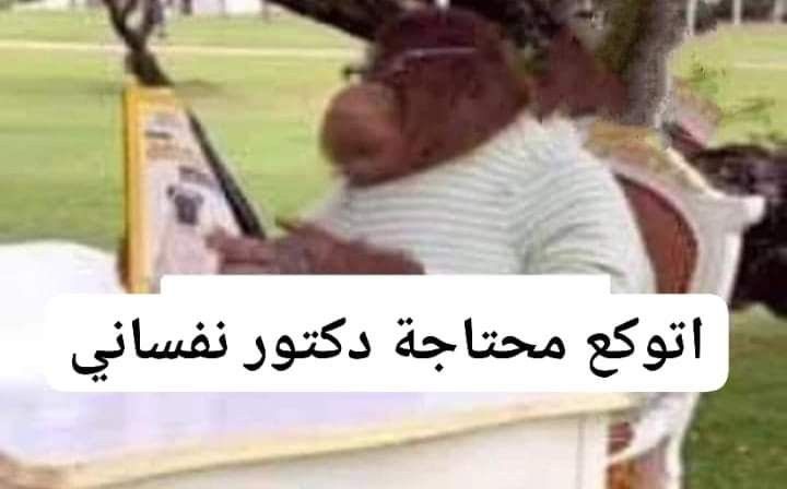 Witty Abdelrahman tweet media