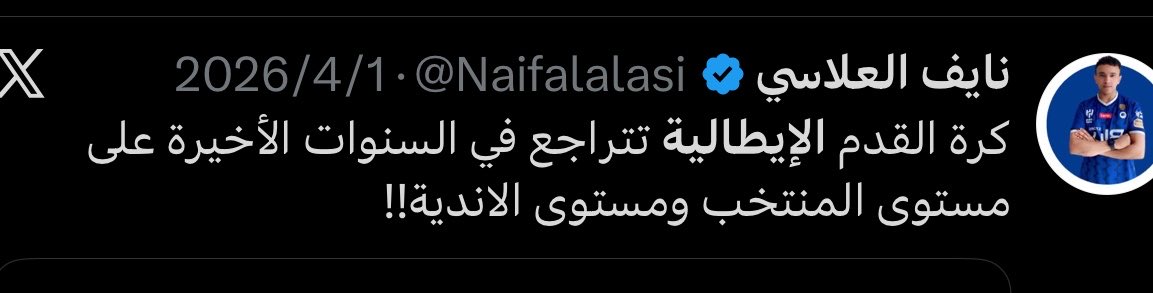 نايف العلاسي tweet media