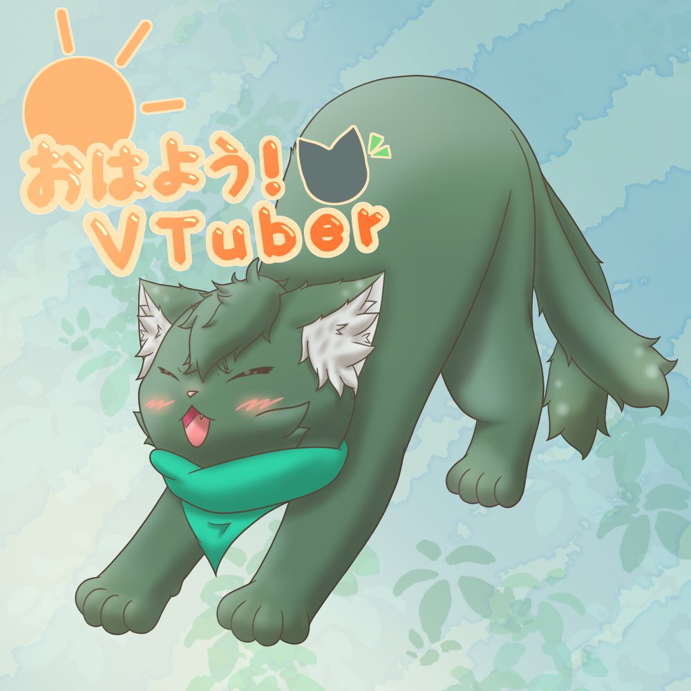 御樹景 柊@黒妖猫VTuber tweet media