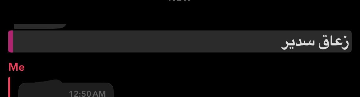 صِـبـا النـحــيــط tweet media