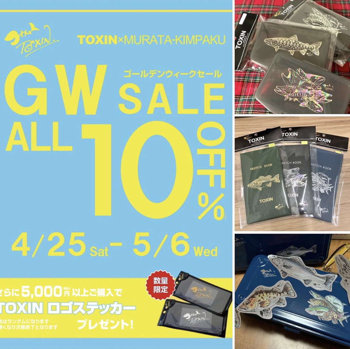 時川真一 tweet media