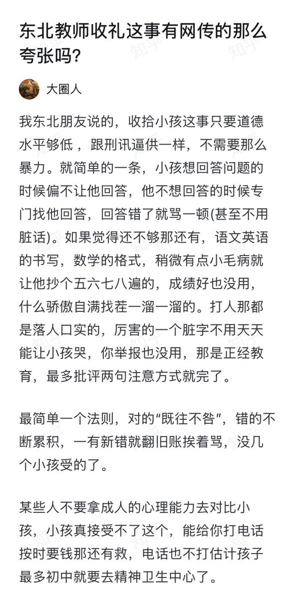 Iggie🚁 tweet media