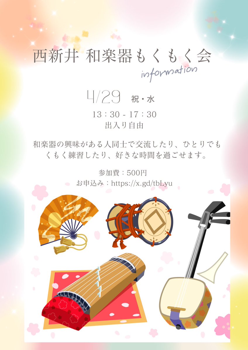 よこ tweet media