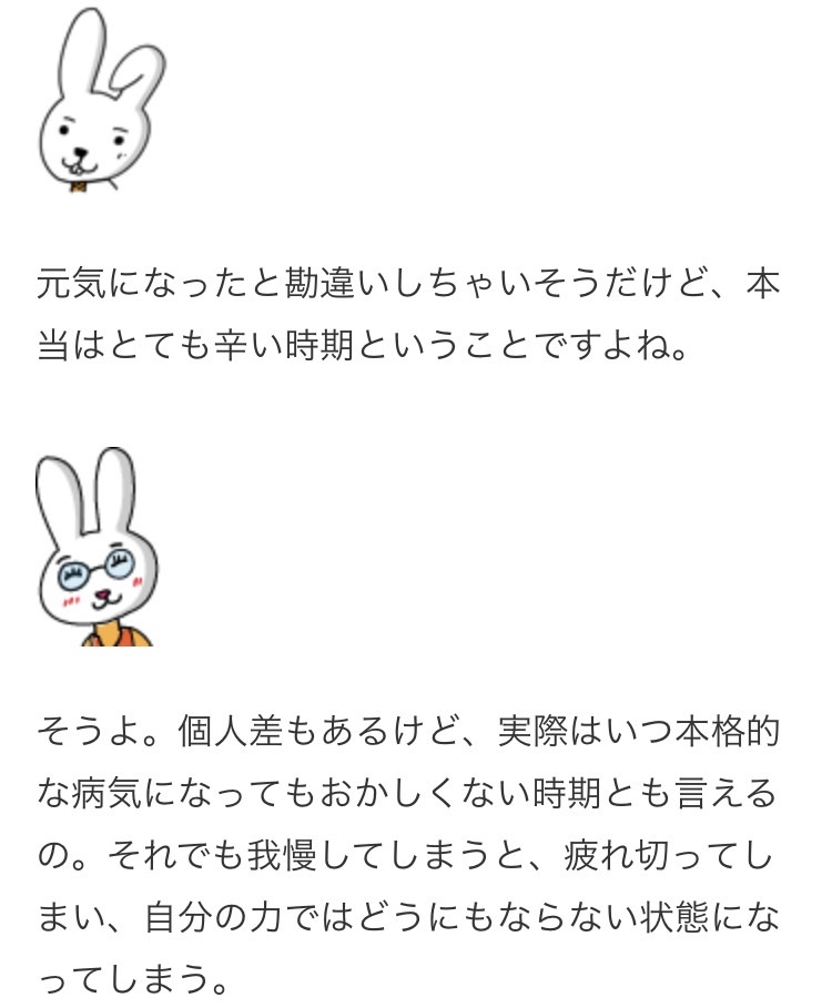 こころの耳(厚生労働省事業) tweet media