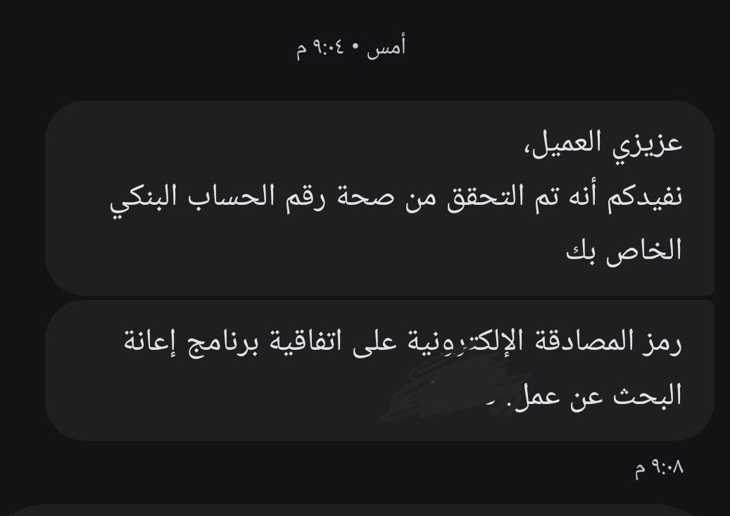 سجلت في اعانه البحث عن عمل <a href="/HRDF_Care/">خدمة العملاء | هدف</a>  <a href="/HRDFKSA/">صندوق تنمية الموارد البشرية</a> تخصصي هندسة كيميائية ، يالله جيبوا لي وظايف عامل بقاله وحارس امن وسواق مطعم ومصفف ارفف وباريستا والراتب 4500 بدون خصم تأمينات وقولو ما ابغى اتوظف 

#البطالة_بين_السعوديين