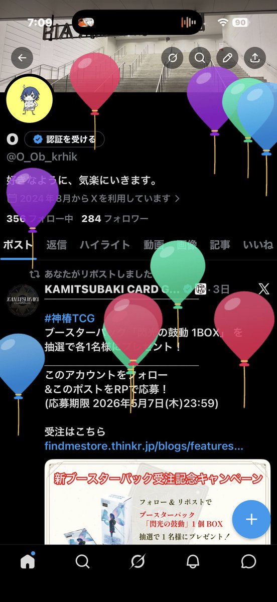 レベルアップしました。
これからも自分のペースで楽しんでいきます。
よろしくお願いします。