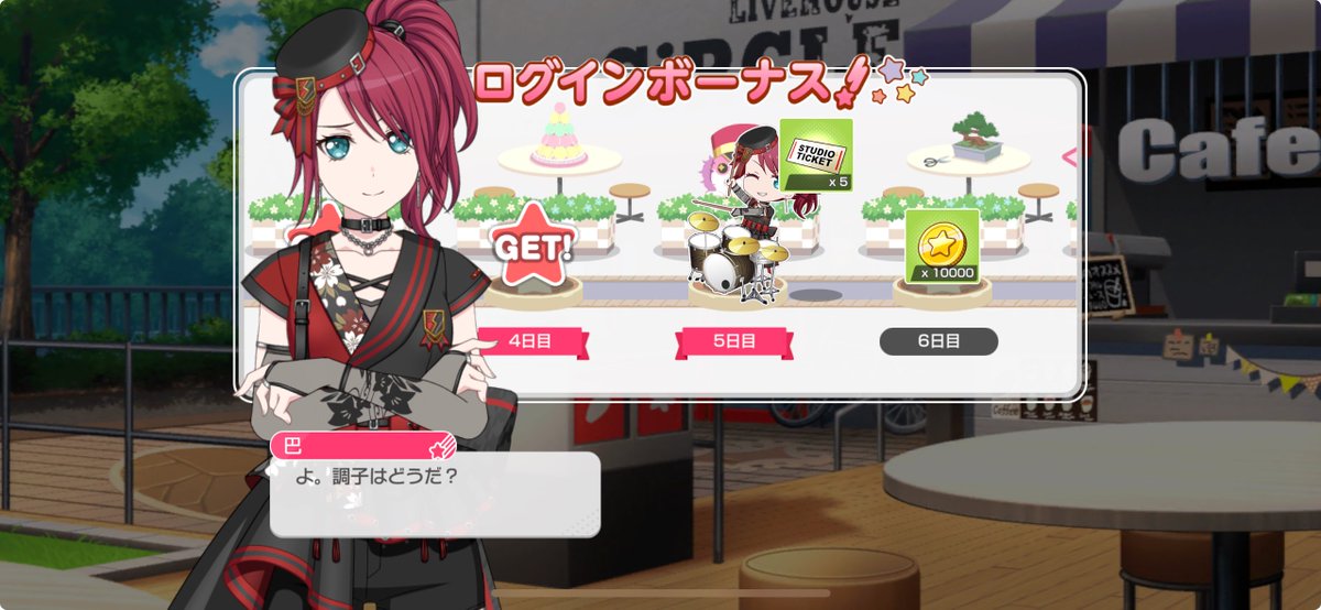 あやや🌸 tweet media