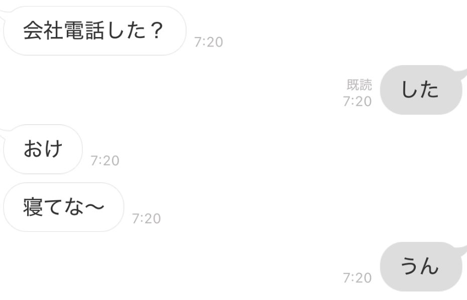 夢見がち機構 tweet media