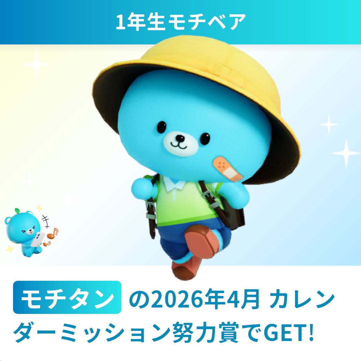 佳英（Kei） tweet media