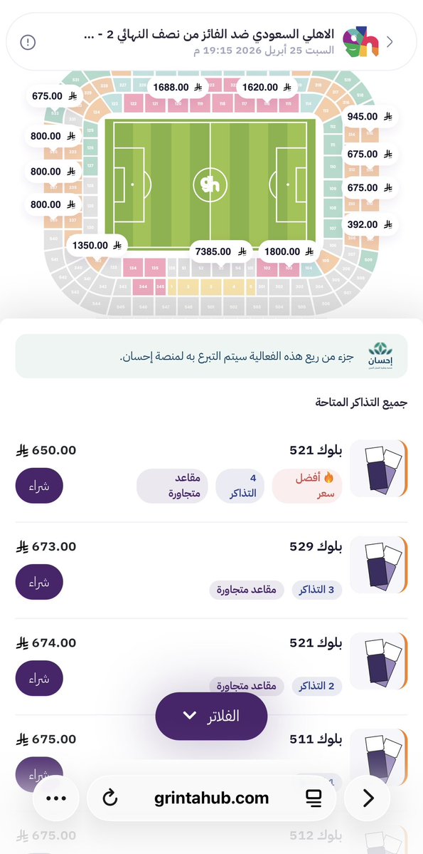 احلام الرويلي بطلة 53 بطوله tweet media