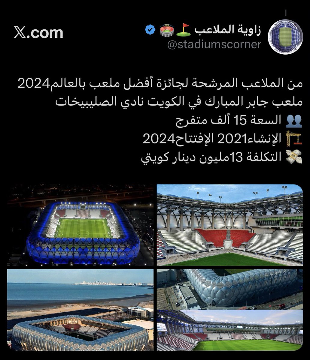 بوف tweet media