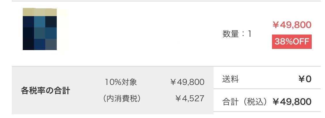 じょー tweet media