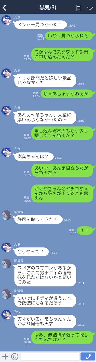 休憩中のルシャ tweet media
