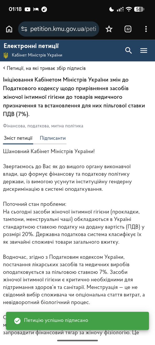 дівчата і хлопці йоооо!!!
лінк на петицію нижче