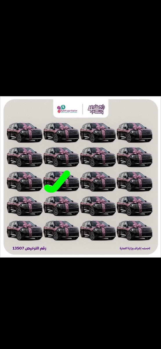 هلالي رايق tweet media