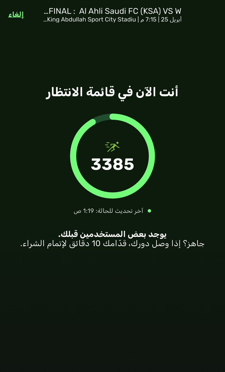 مشعل العتيبي tweet media