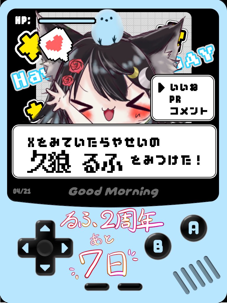 久狼るふ@若手Vtuber✨ tweet media