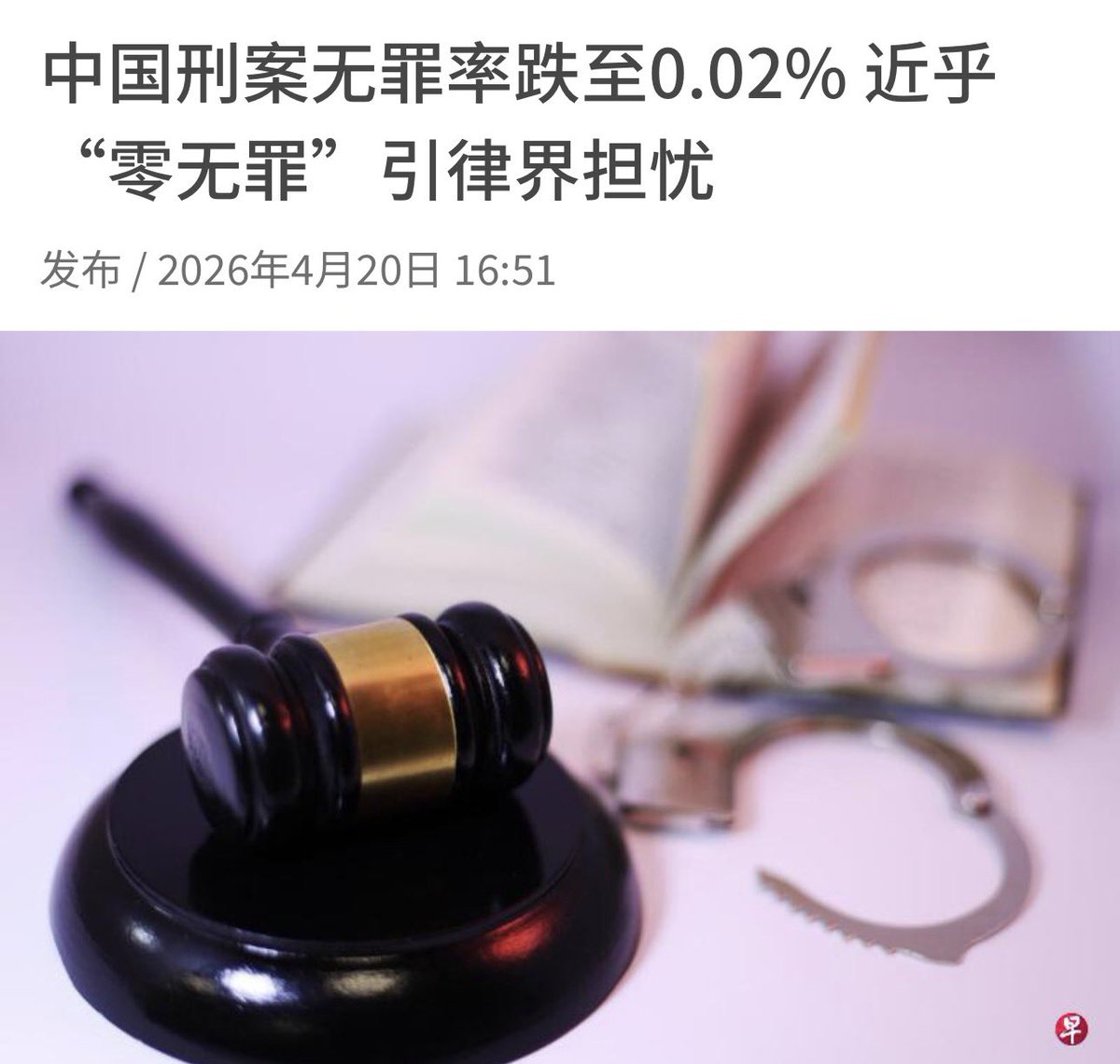 RobinSeun_维京黑船 tweet media