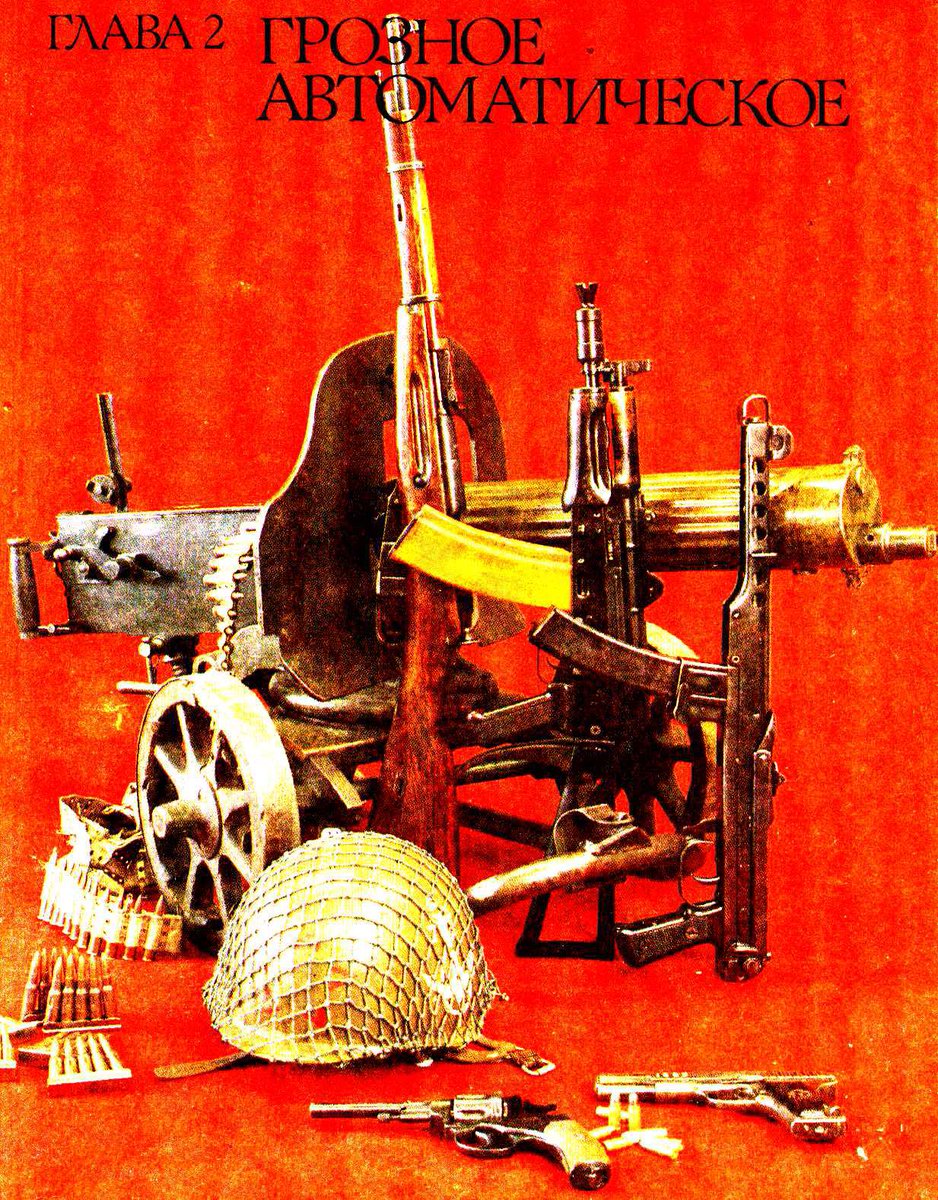 Retro Firearms tweet media