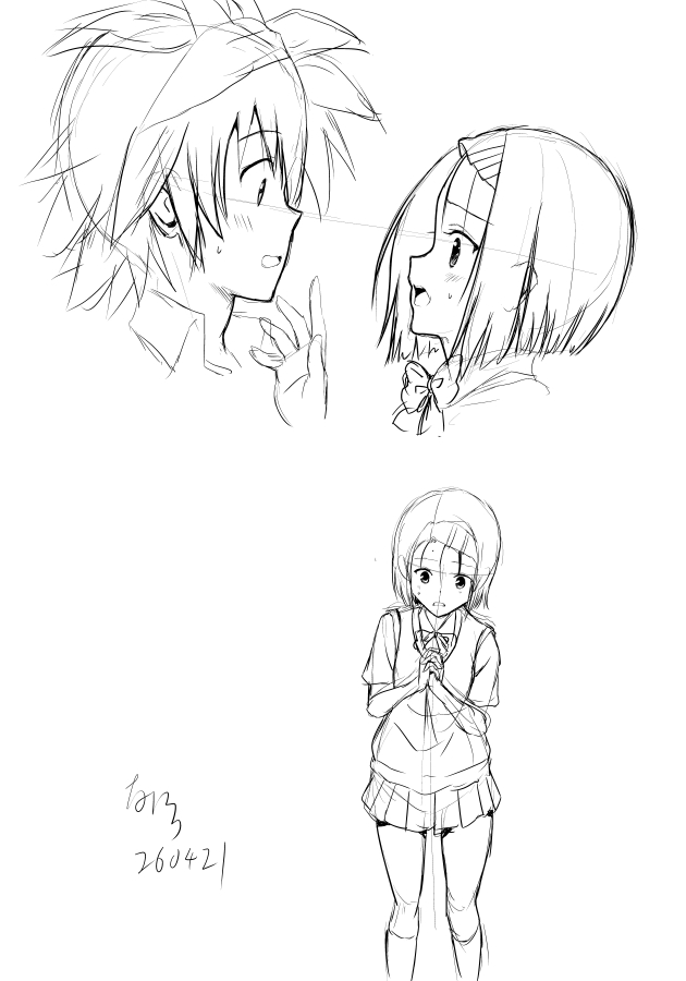 おはようございます!
朝練!
もしゃもしゃ。 