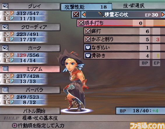 ファミ通.com tweet media