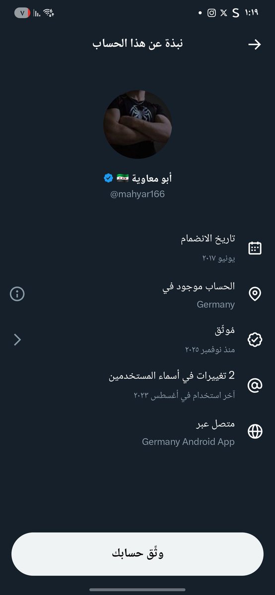 🦇😈غيكو موريا 🇸🇦 tweet media
