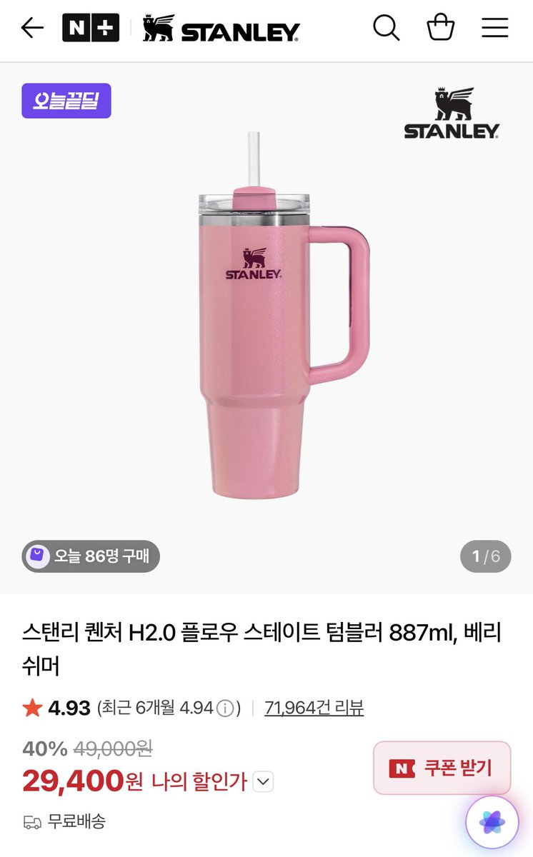 𝘔𝘢𝘺 🧸 韓国在住 tweet media