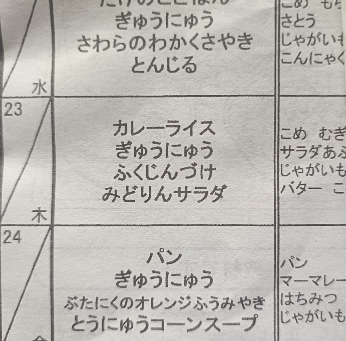 だんぴー tweet media