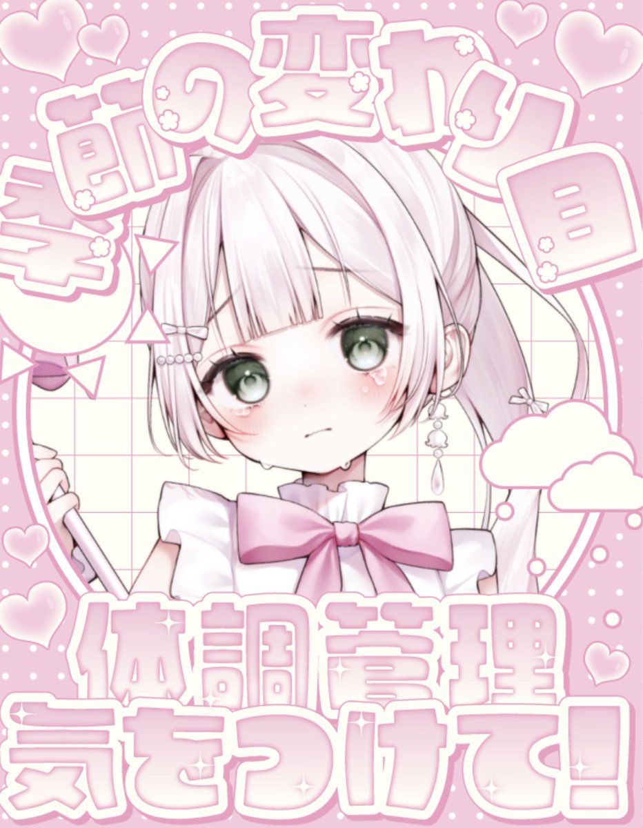 鈴犀みあ tweet media