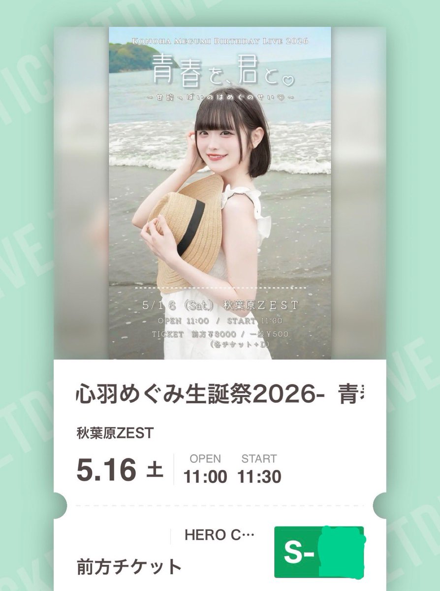 あでじぃ٩(¨ )ว=͟͟͞͞ ) tweet media