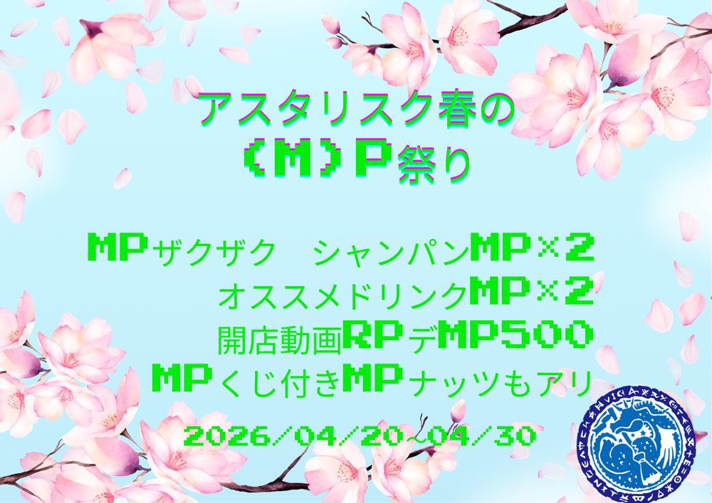 ライム@4/25🎀周年＆優秀就任記念EC🎀 tweet media