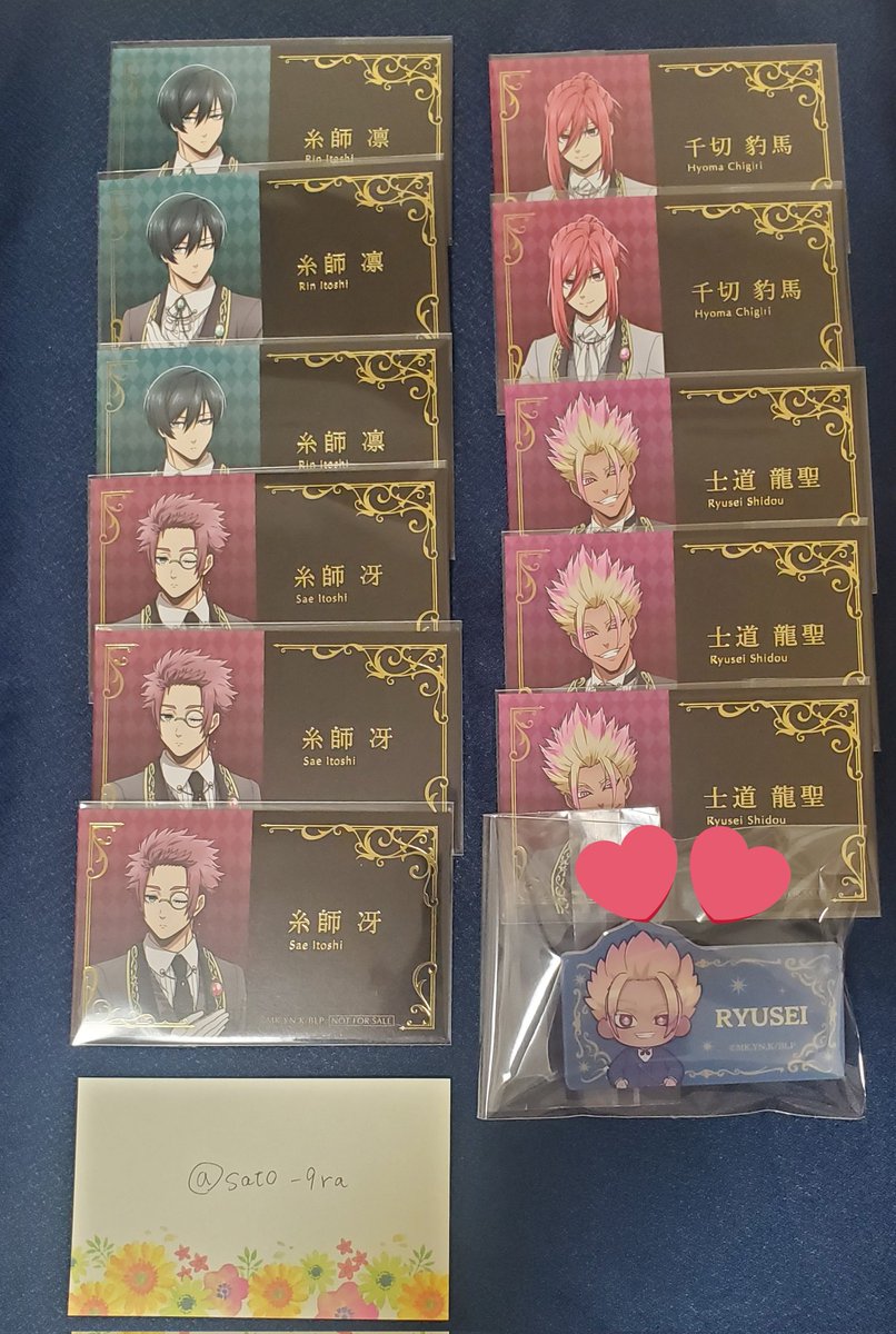 さとくら【交換用・現地以外要プロカ確認】 tweet media