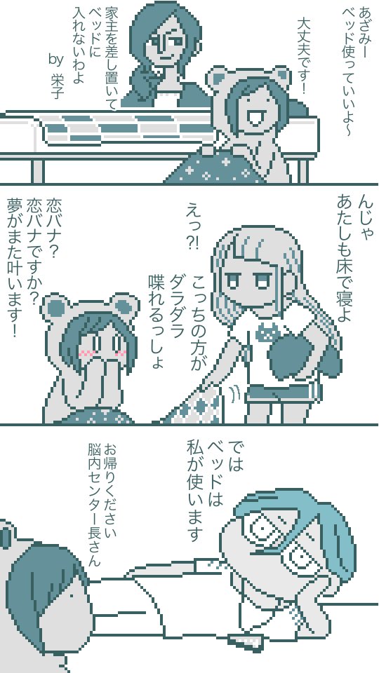 🛏️ 解体センター