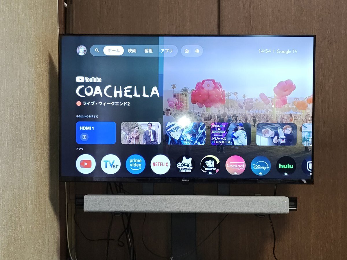 7qgGxQyd3ajTY0e's tweet image. Philips 43PUH7700とLG SP2WはHDMI ARCで接続がベスト!?
digital-life.seesaa.net/article/520488…
#philips
#43PUH7700
#LG
#SP2W
#HDMIARC
#DolbyDigital