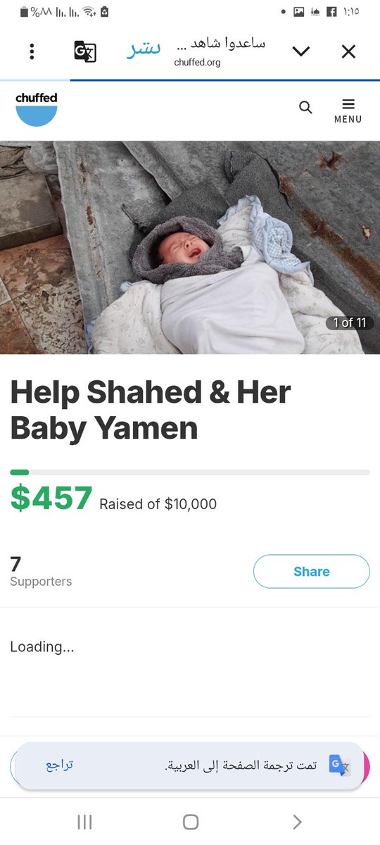 yamen _Ahmed tweet media