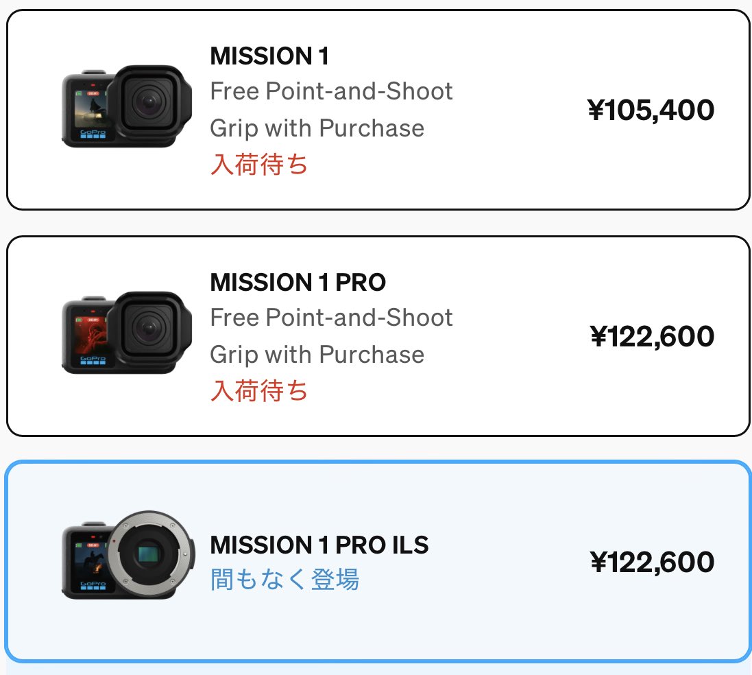 yasu106's tweet photo. GoPro高いなぁ。これ、売れるのか？ 何が違うんだ？いまいちこれまでとの違いが分からんぞ。スペックが上がったのは分かるけど、他者並みでしょ。 https://t.co/S6kCtxoRbl