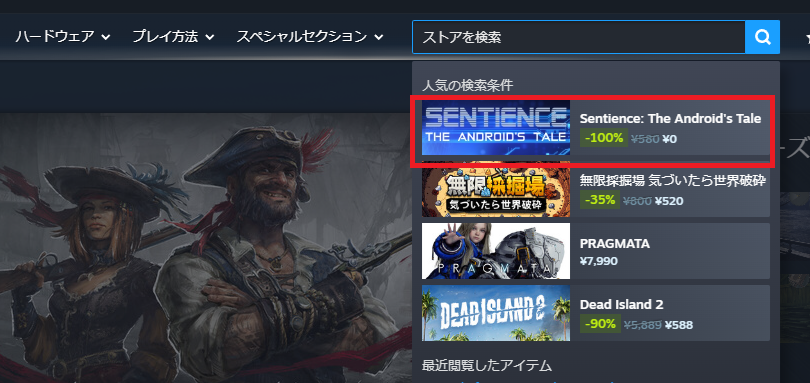 xOIRA's tweet image. 本日(?)の無料ゲーム Sentience: The Android's Tale
#steam