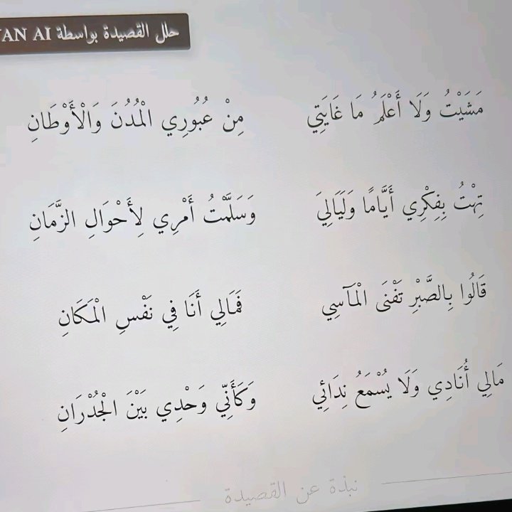 ghasaqll's tweet photo. https://t.co/0JVX8aVywM