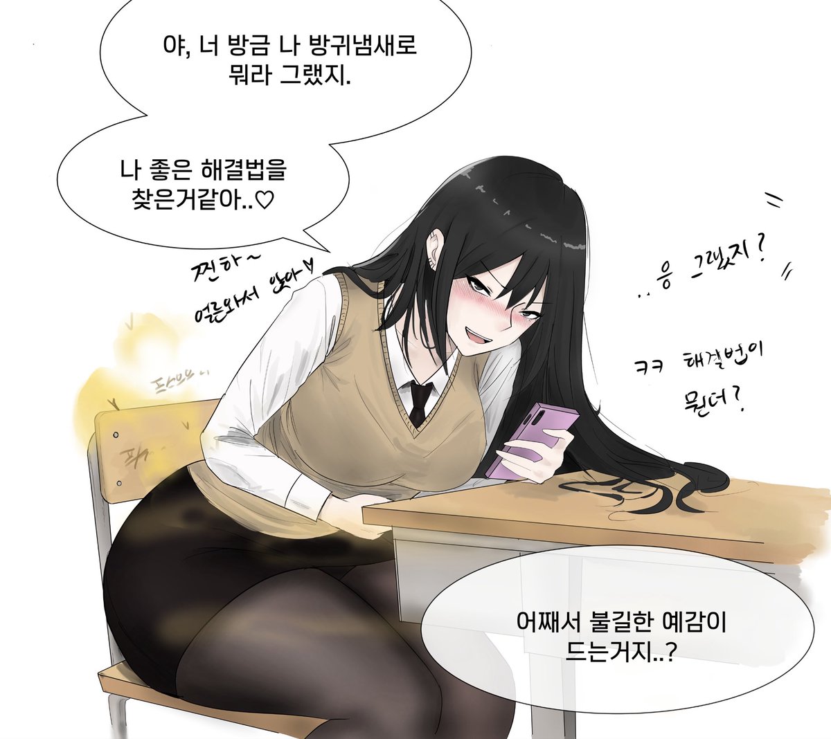 Bayeon tweet media