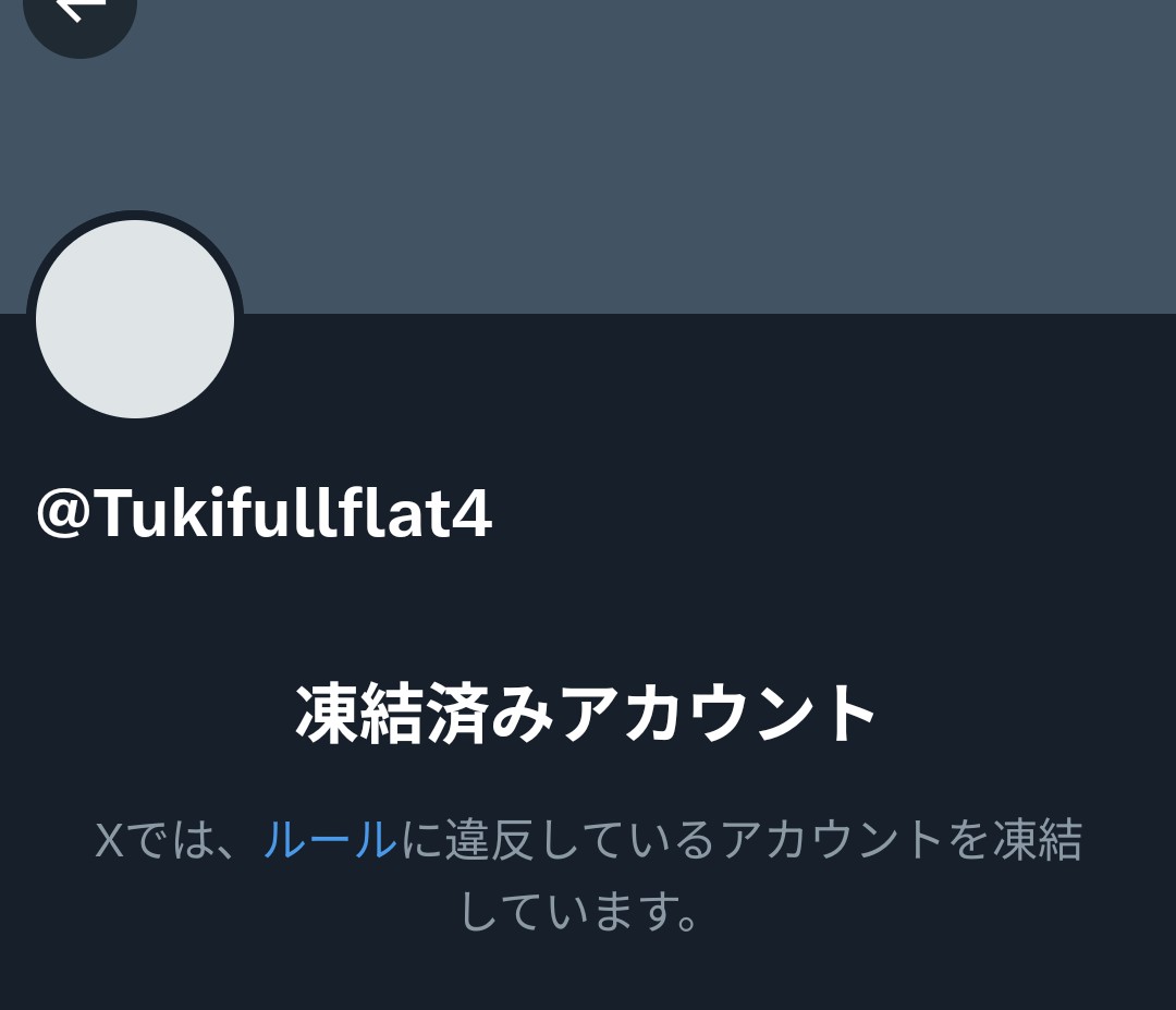 くろさきさぶ🔞@避難用 tweet media