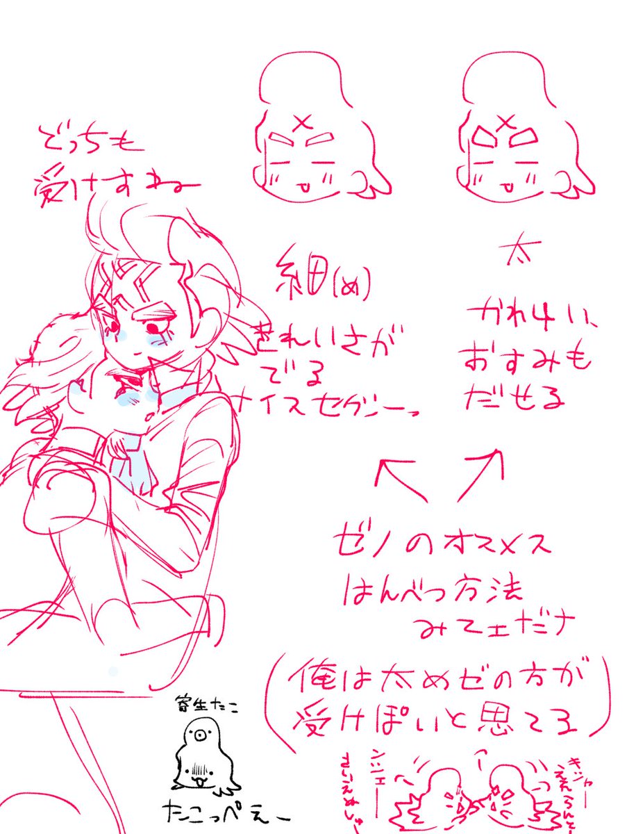 主 tweet media