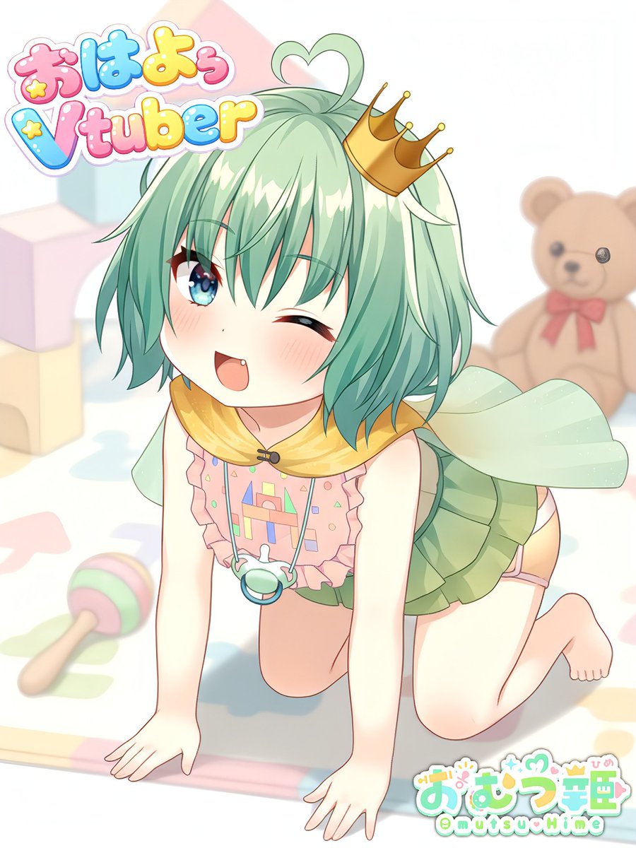 OmutsuHime's tweet image. おはおむつっつ～✨
今日は火曜日だね～😉
夜にはバブといっしょのお遊戯会をやるよ～✨
今回はアハ体験のつづきだね///
今回も早めに気付くことはできるかな～🤔
がんばらないとね😤

みんなも明るい一週間をめざそうね💕

✧⋄⋆⋄✧⋄⋆⋄✧
#おはようVtuber #abdl #おむつ