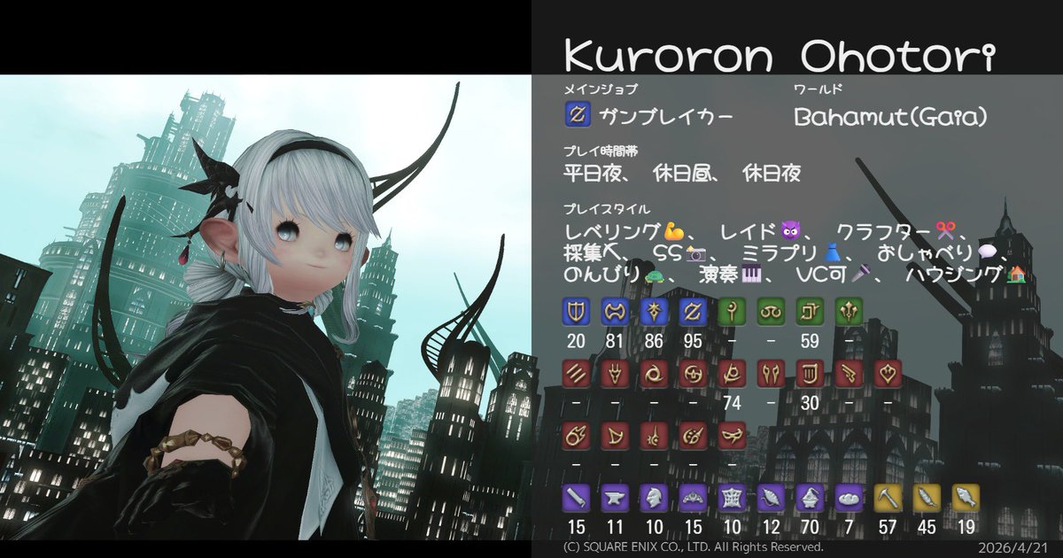 kuroron ohotori🌱 tweet media